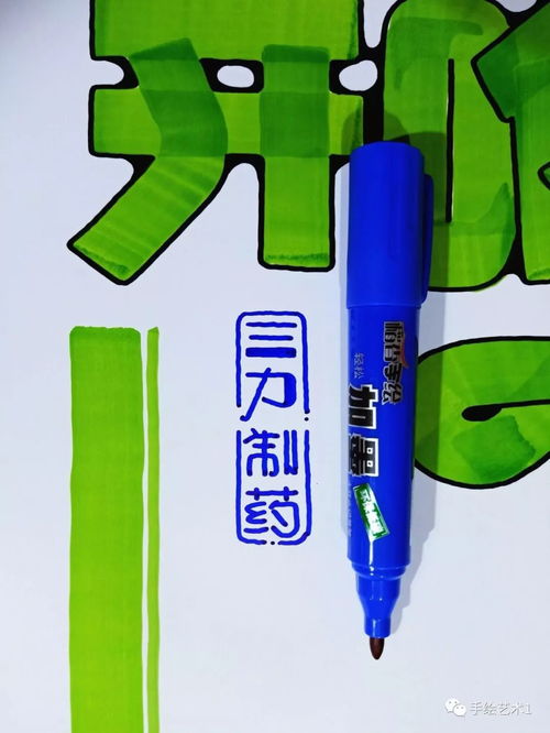 门店与开喉剑喷雾剂商品绘制教程分解及模板分享 教学演示用品全指南